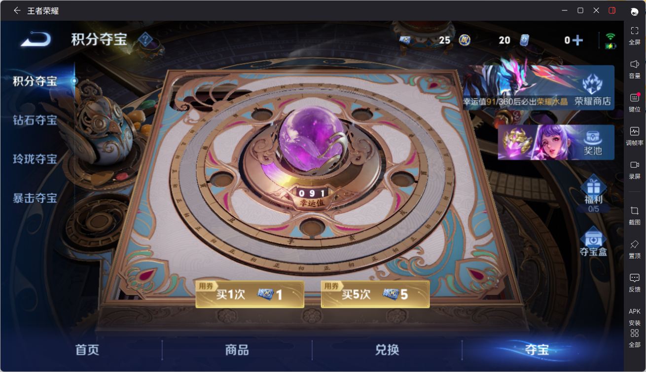 WZCMW4336448王者荣耀账号详情图17