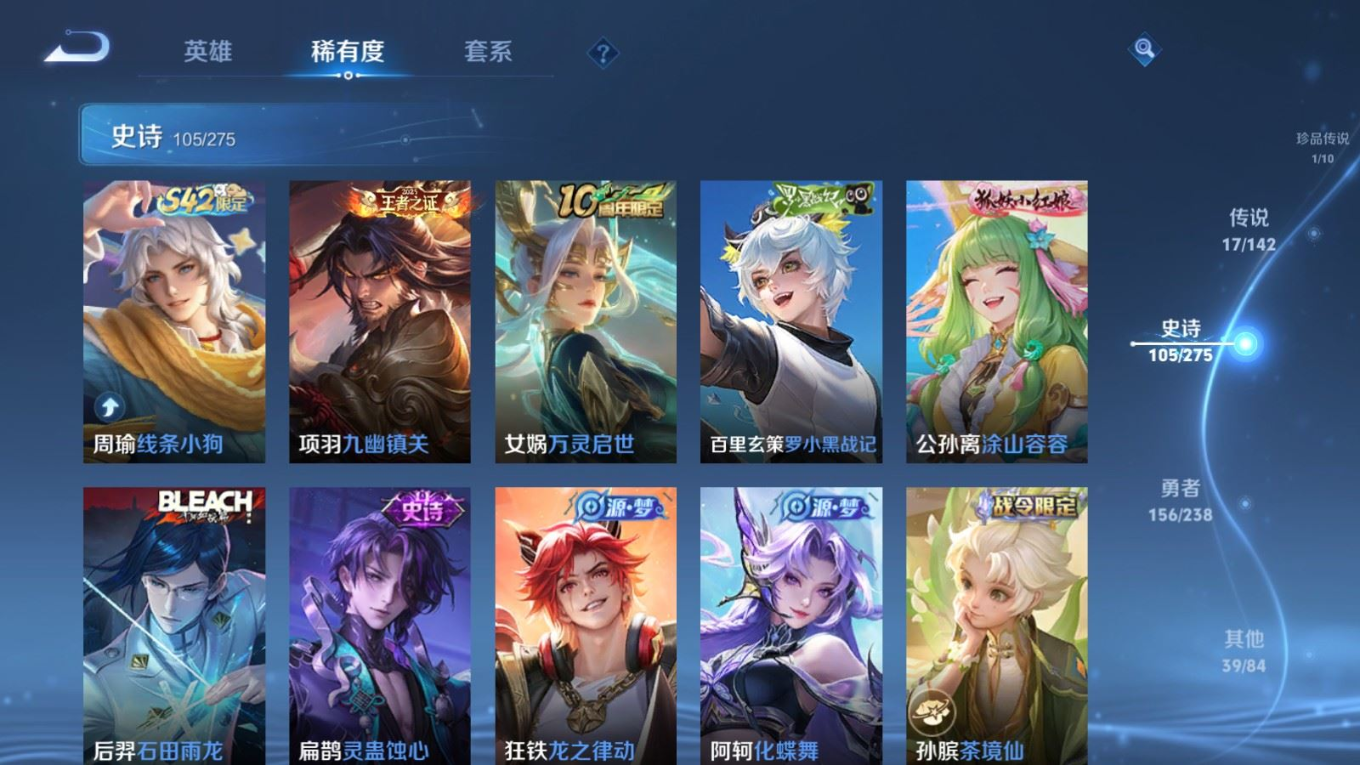 WZQM4331127王者荣耀账号详情图13