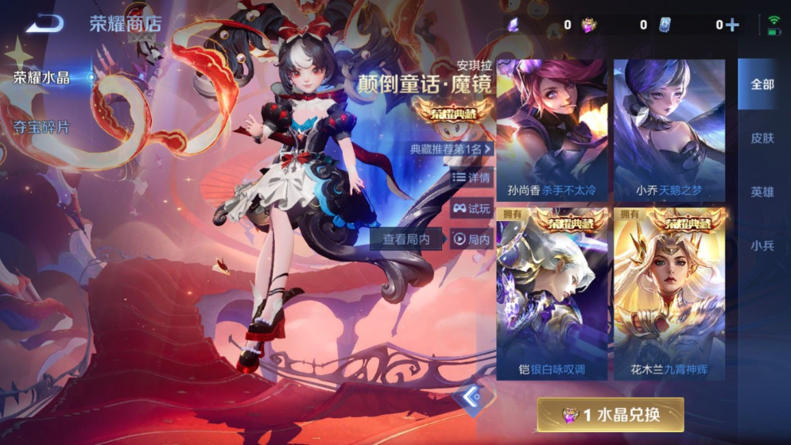 WZQM4331127王者荣耀账号详情图26