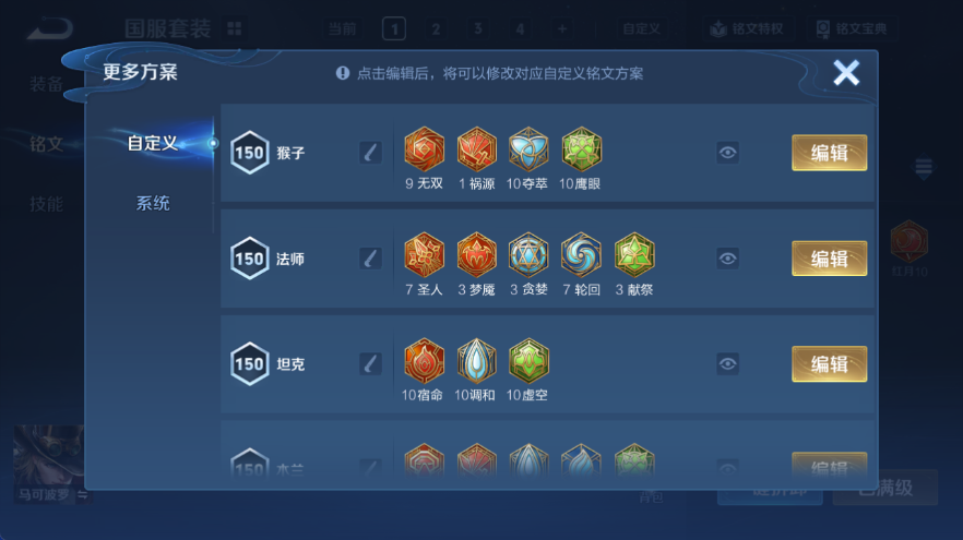 WZCMW4337274王者荣耀账号详情图13