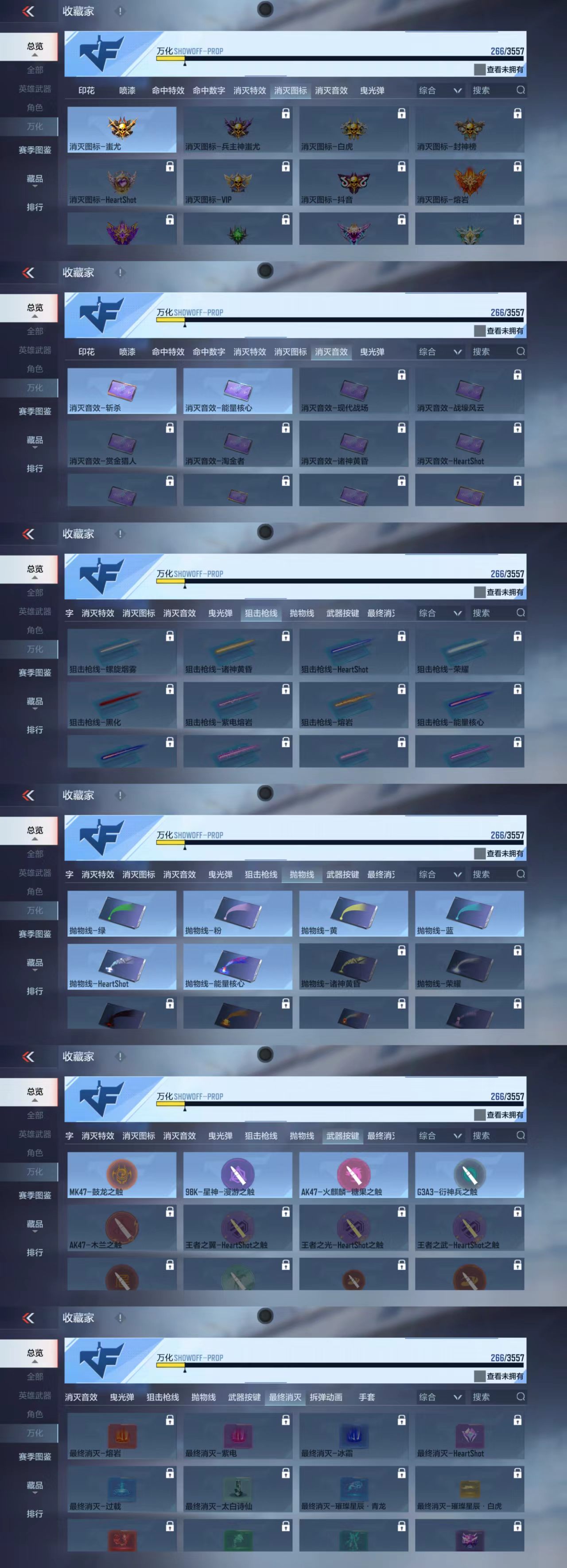 CFMCW429599枪战王者账号详情图3