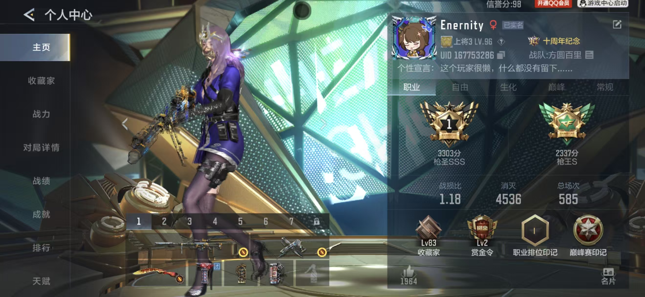 CFMCW429599枪战王者账号详情图10