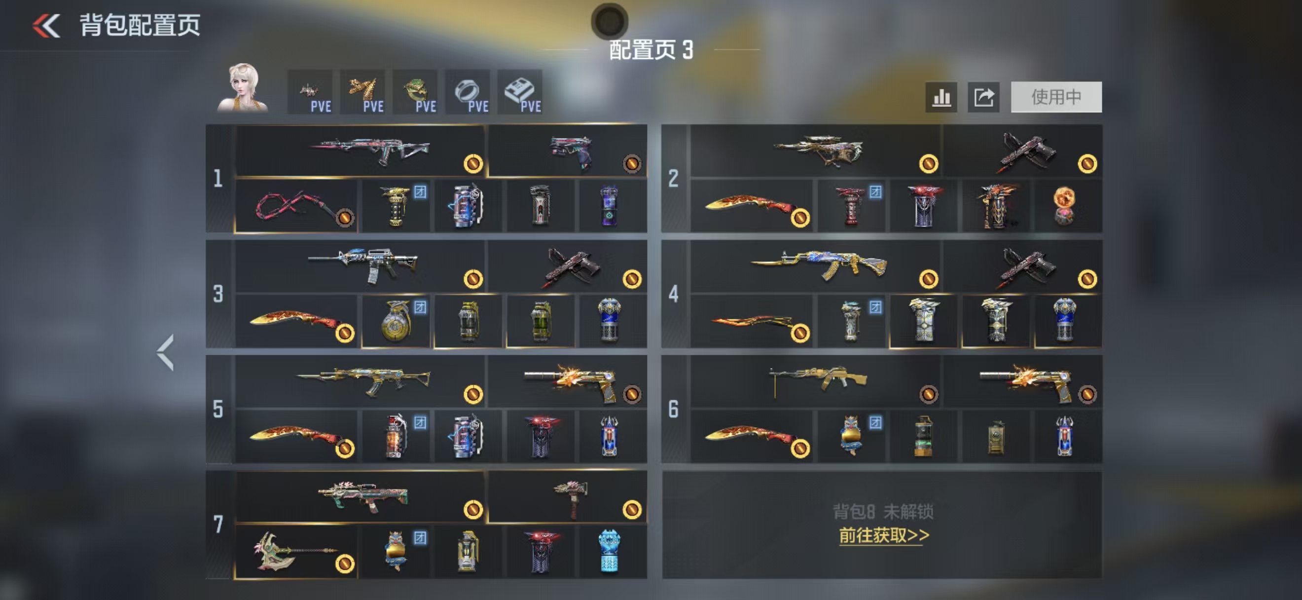 CFMCW429600枪战王者账号详情图2