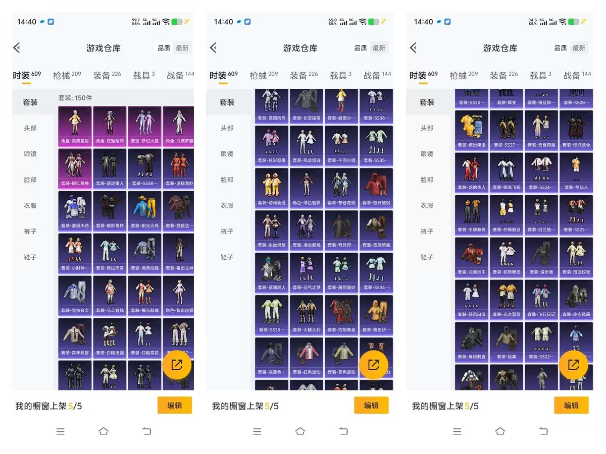 HPCMW4194484和平精英账号详情图7