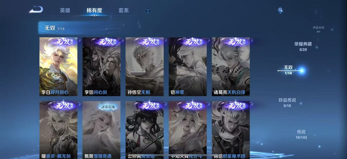 WZCMW4336522王者荣耀账号详情图4
