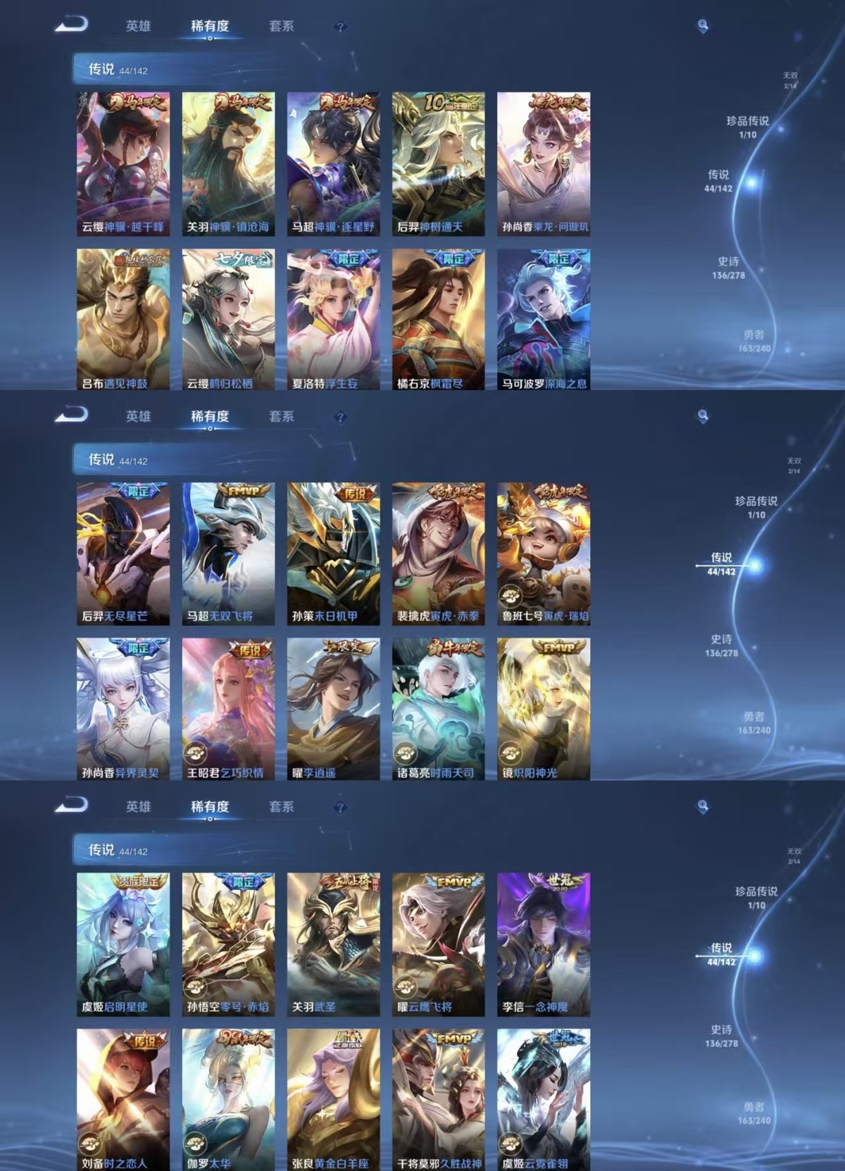WZCMW4336530王者荣耀账号详情图6
