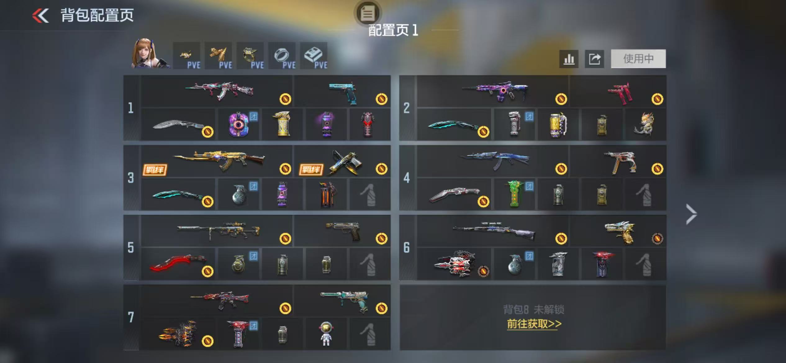 CFMCW429608枪战王者账号详情图2