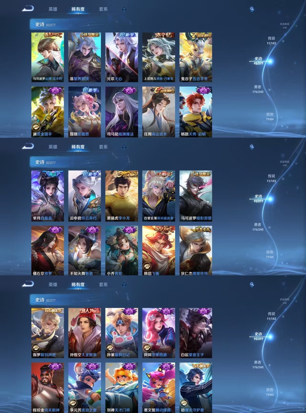 WZCMW4336541王者荣耀账号详情图7