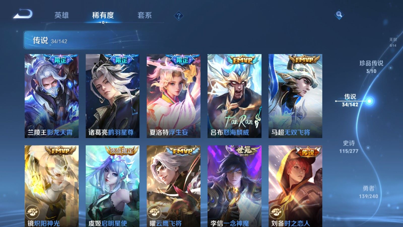 WZQM4328879王者荣耀账号详情图9