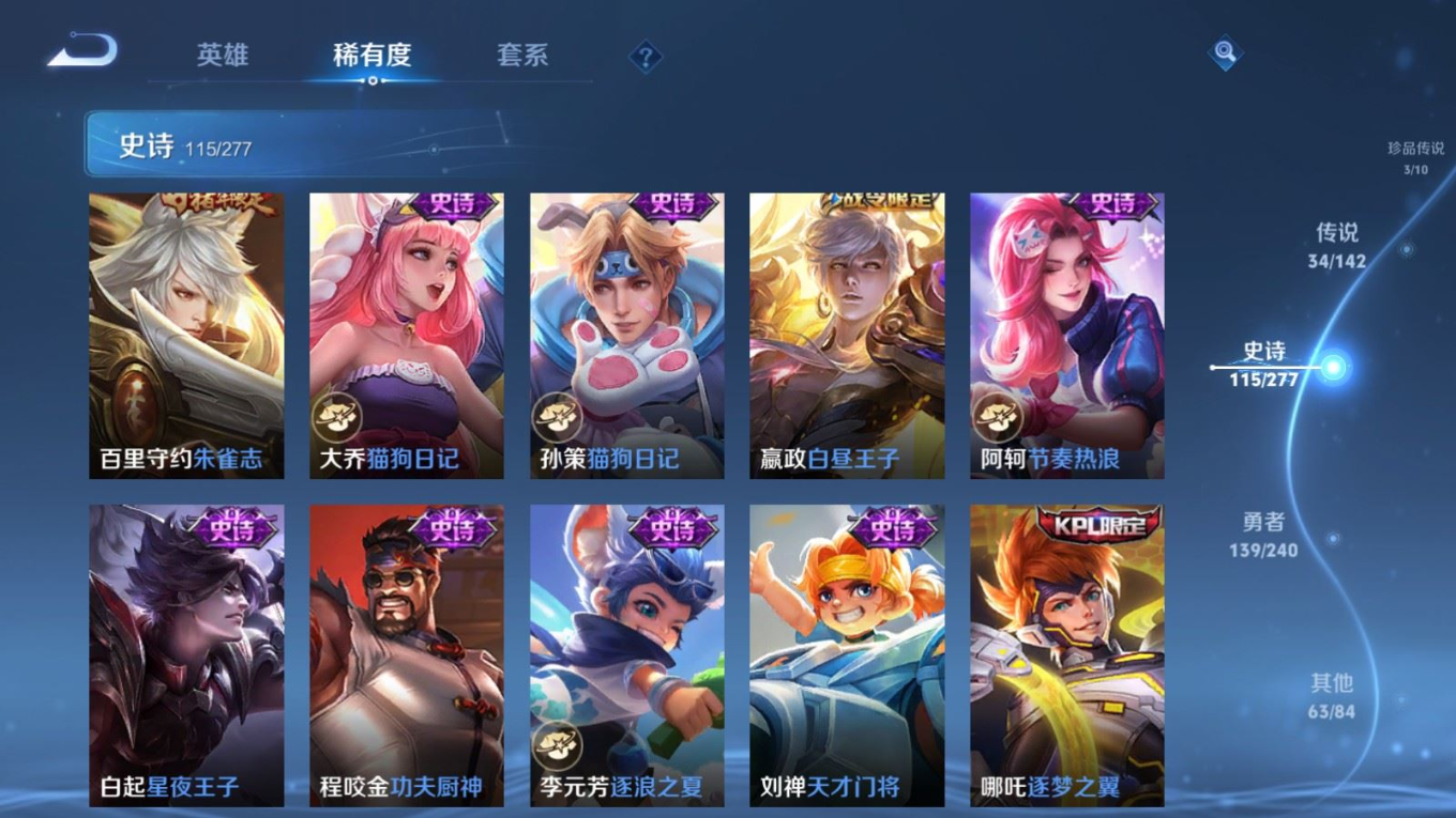 WZQM4328879王者荣耀账号详情图19