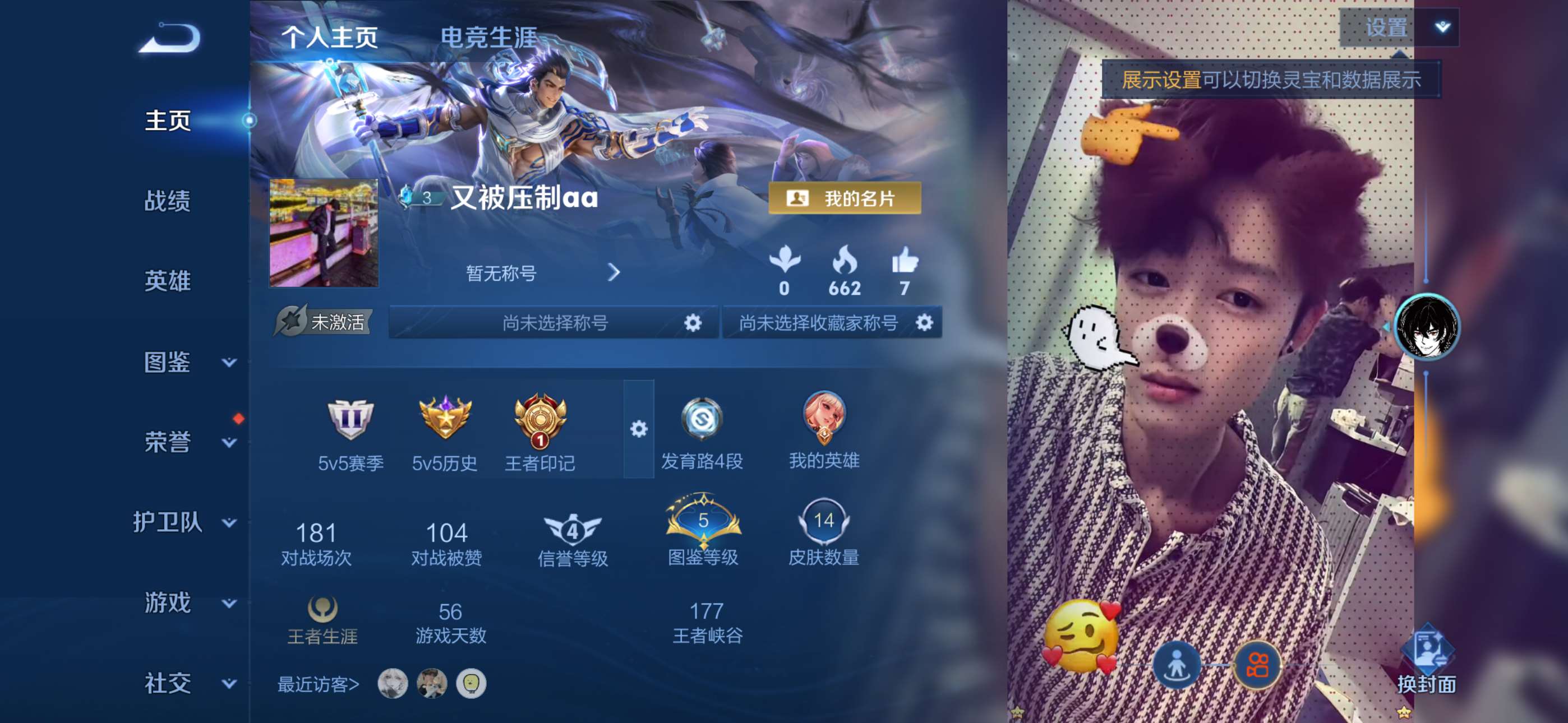 王者荣耀账号苹果QQ38英雄-14皮肤-0【秒换绑，无需等三天】V4-14皮肤 1印记 苹果Q-V-14皮肤1无双 【无双】 离恨烟 【热门】圣诞狂欢 时之恋人女 魅力维加斯 38英雄-营地ID: