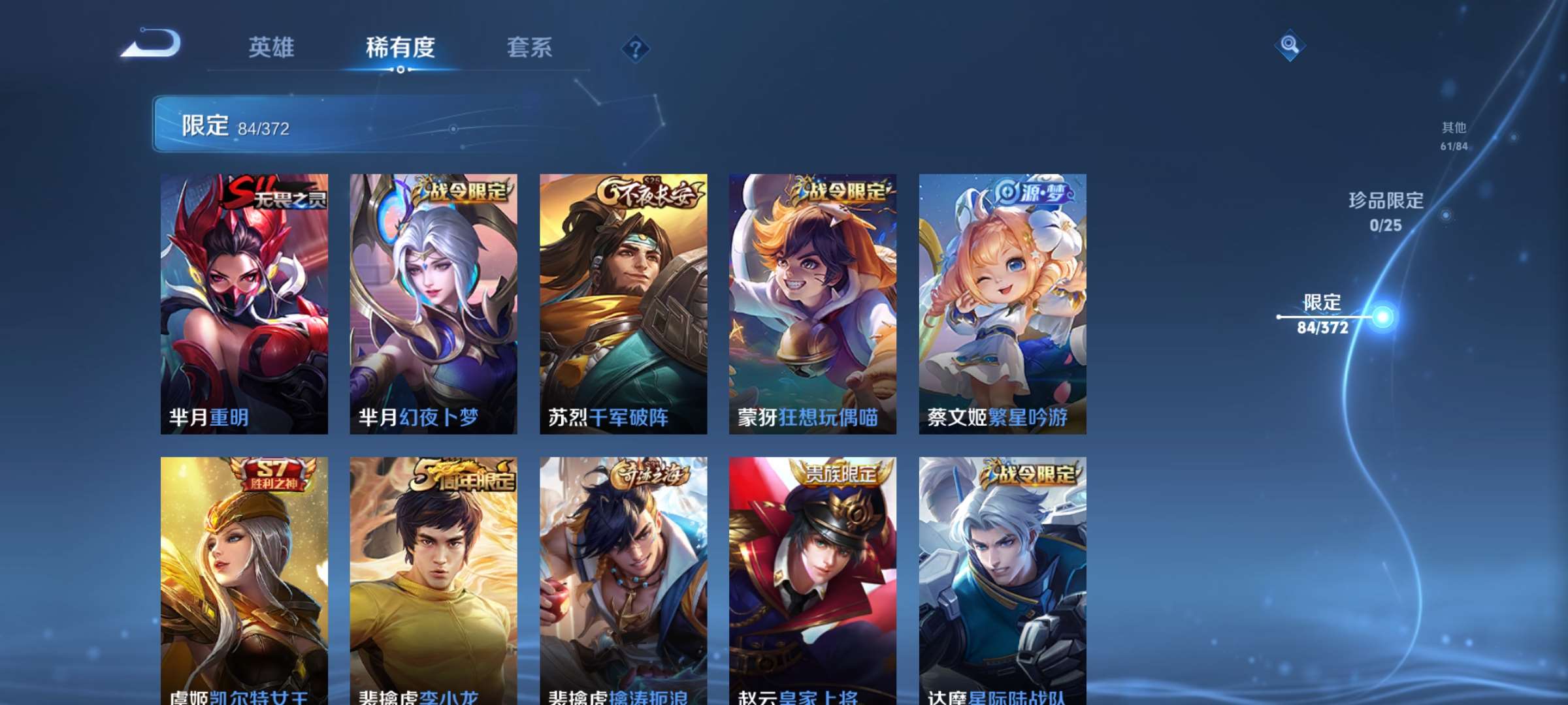 WZCMW4340475王者荣耀账号详情图11