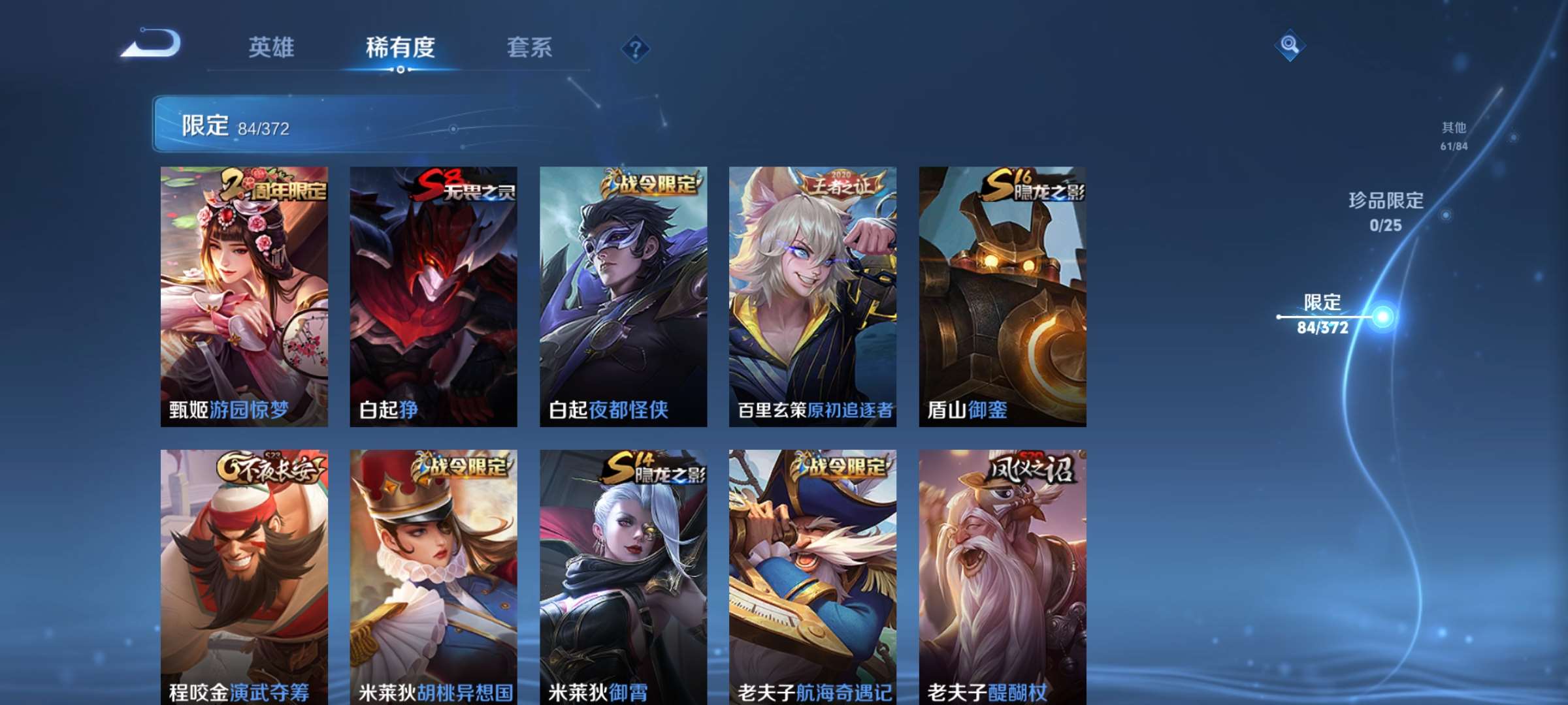 WZCMW4340475王者荣耀账号详情图10