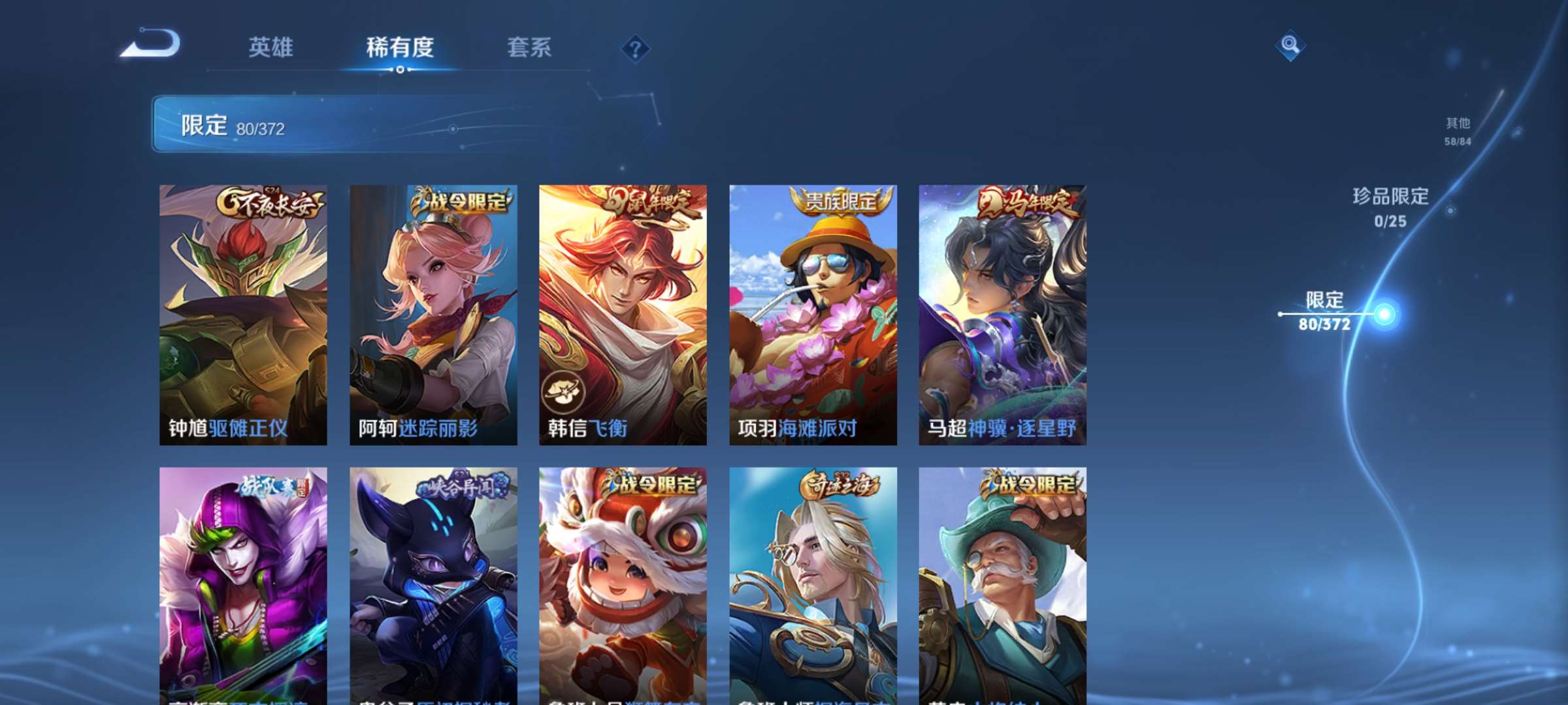 WZCMW4336917王者荣耀账号详情图12