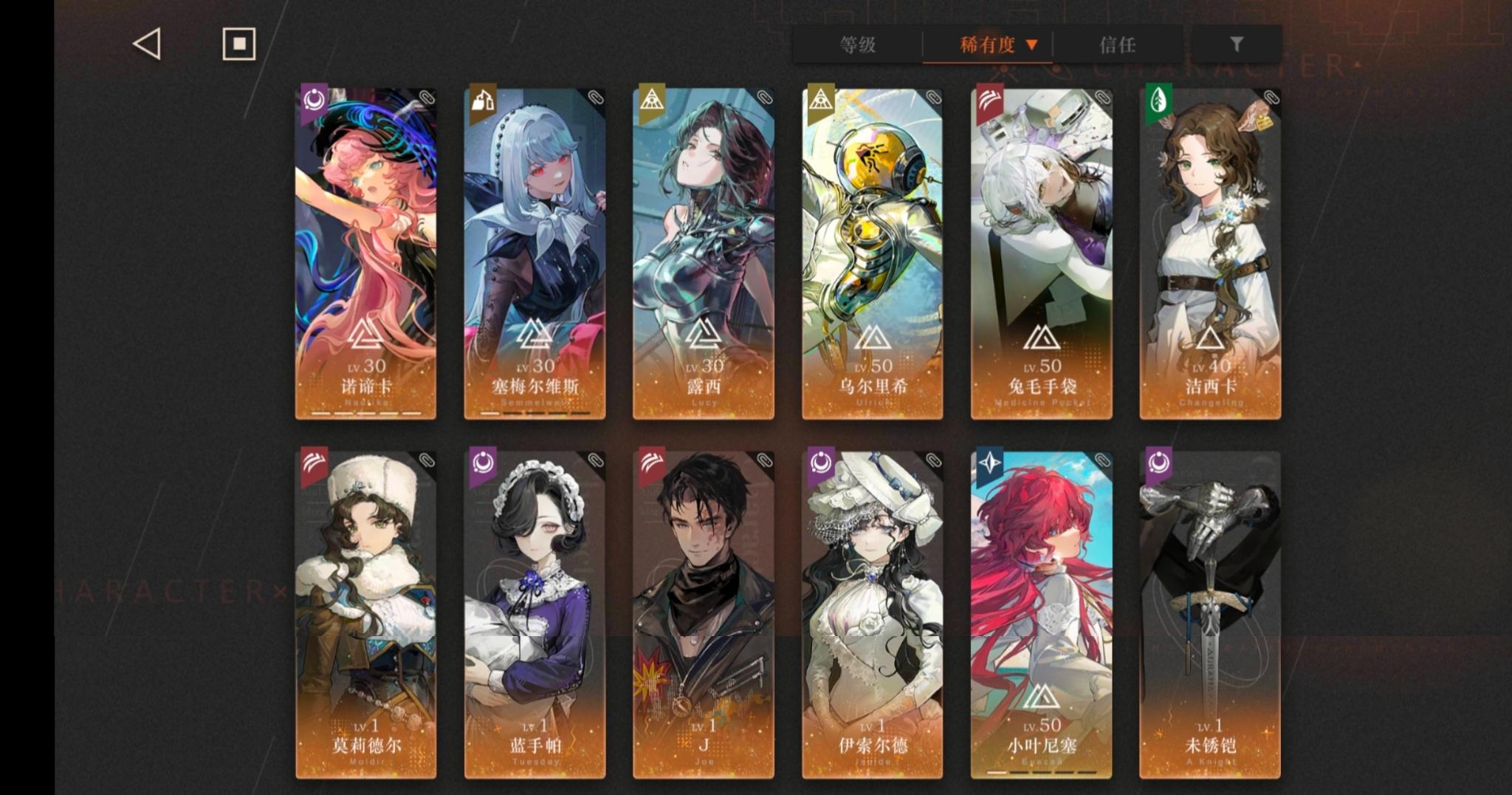 拥有六星角色：露西 乌尔里希 兔毛手袋 洁...