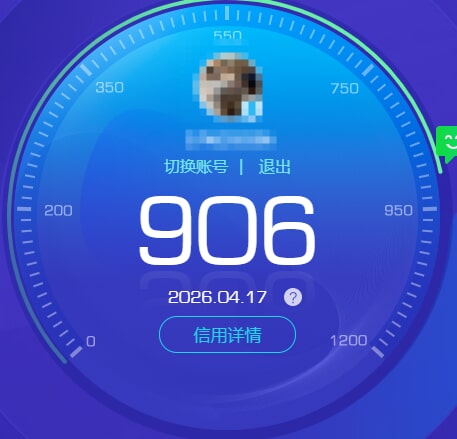 CFQM473816穿越火线账号详情图6