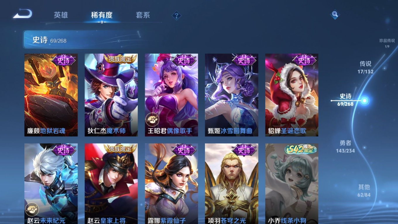 WZQM4319326王者荣耀账号详情图19