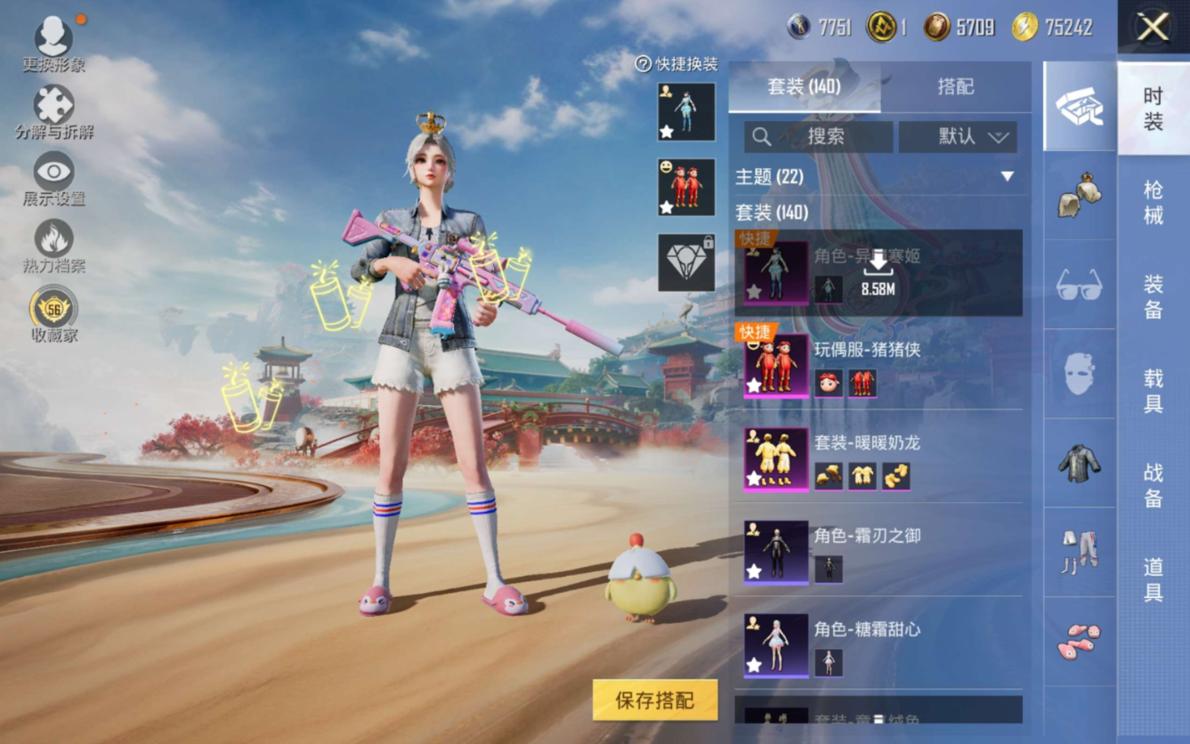 HPQM4190438和平精英账号详情图7