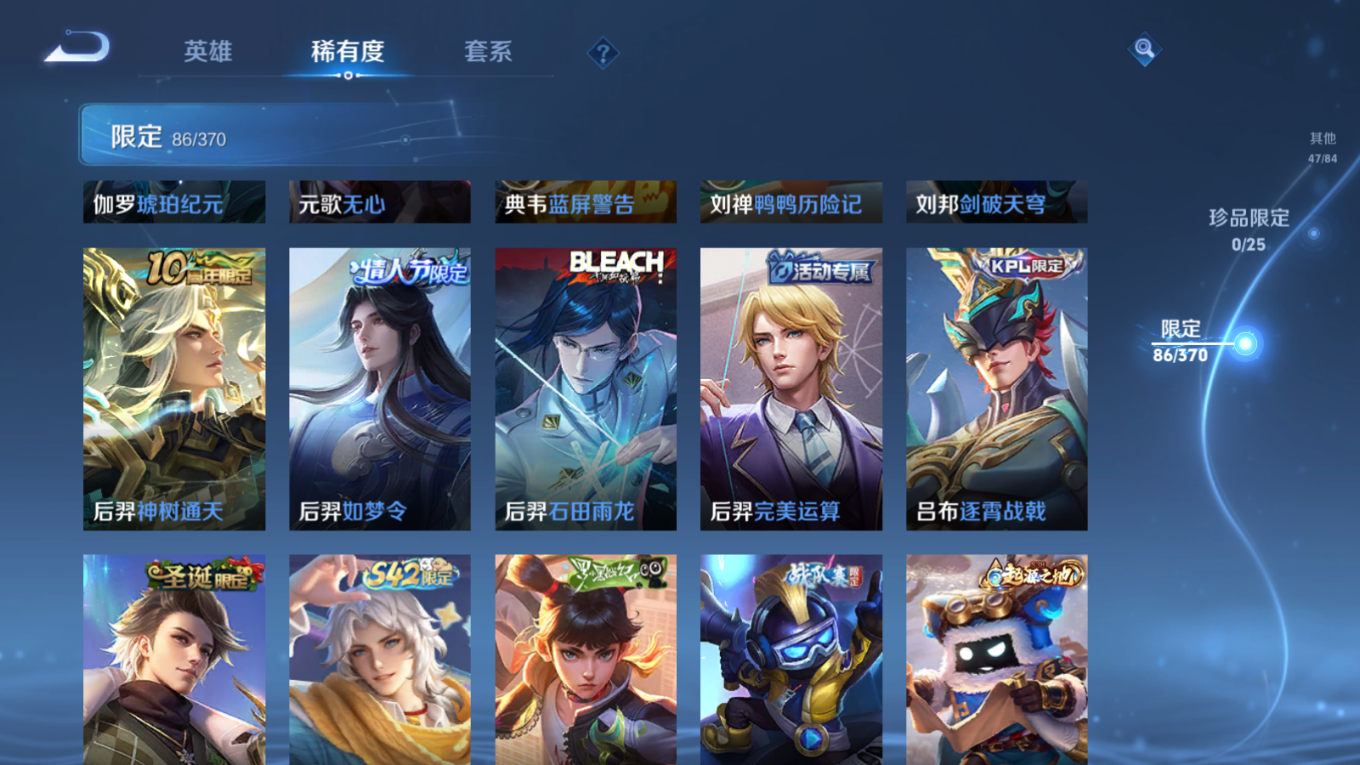 WZQM4319320王者荣耀账号详情图10