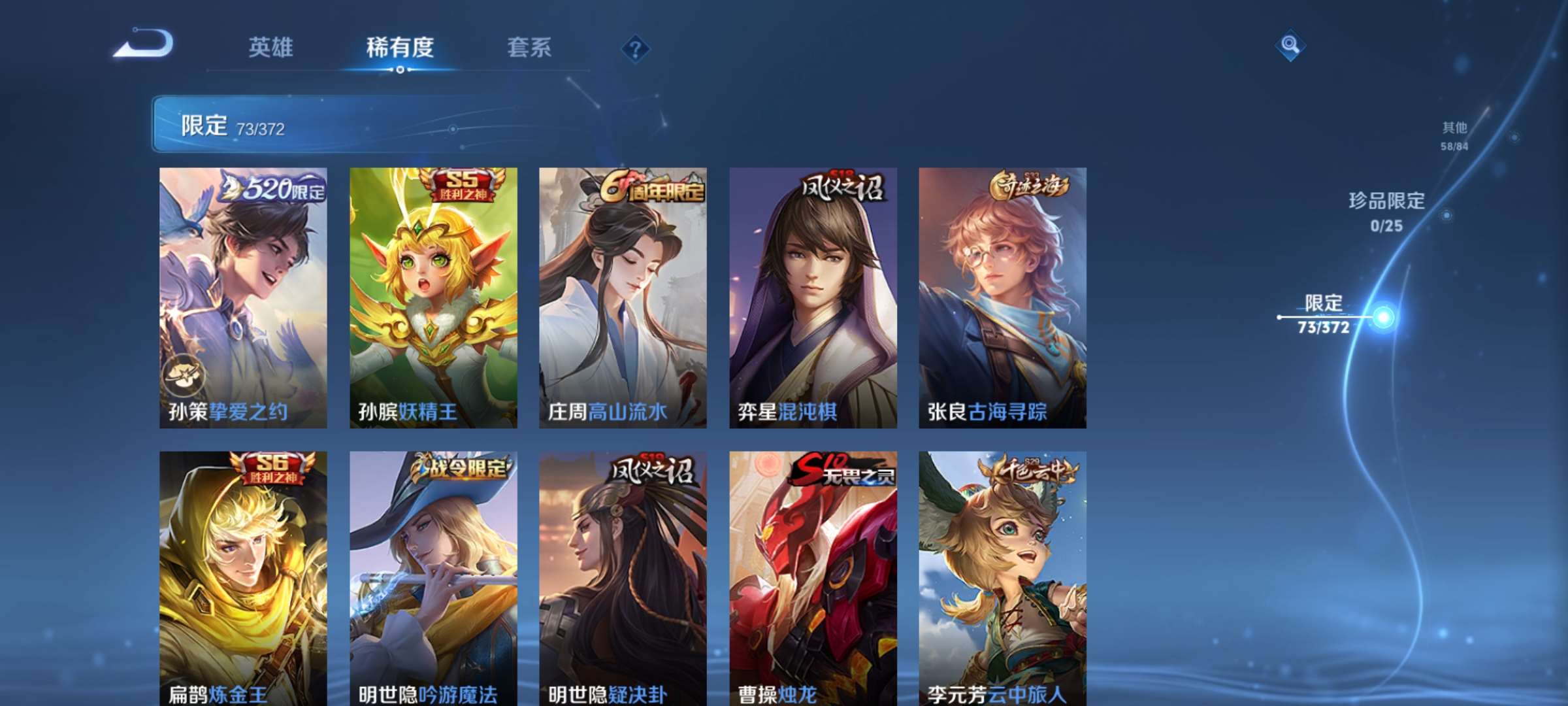 WZCMW4337843王者荣耀账号详情图9