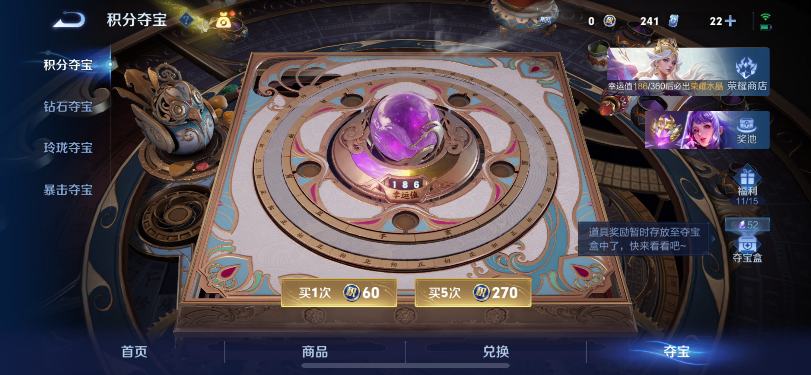 WZLX4327174王者荣耀账号详情图35