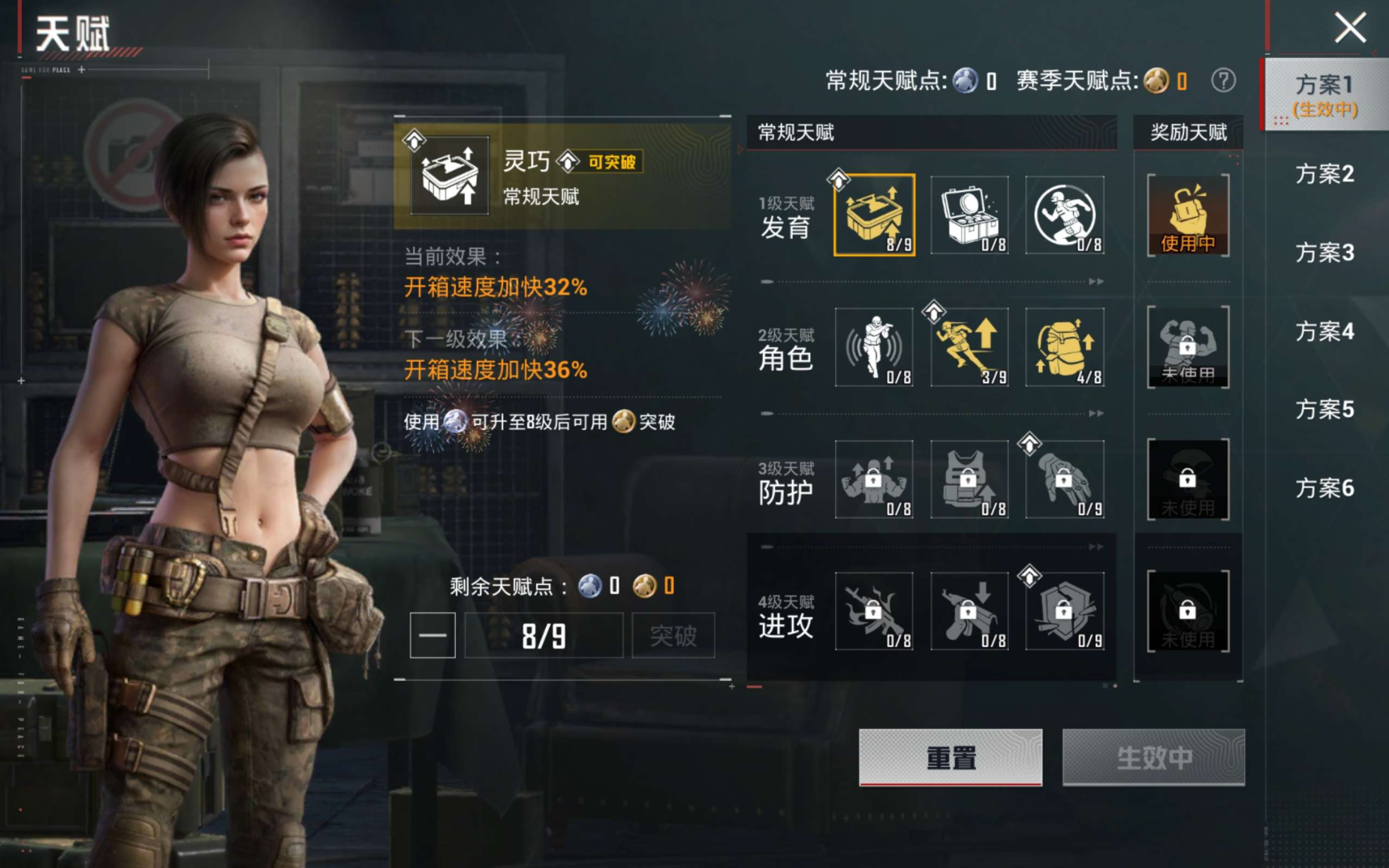 HPQM4188893和平精英账号详情图16