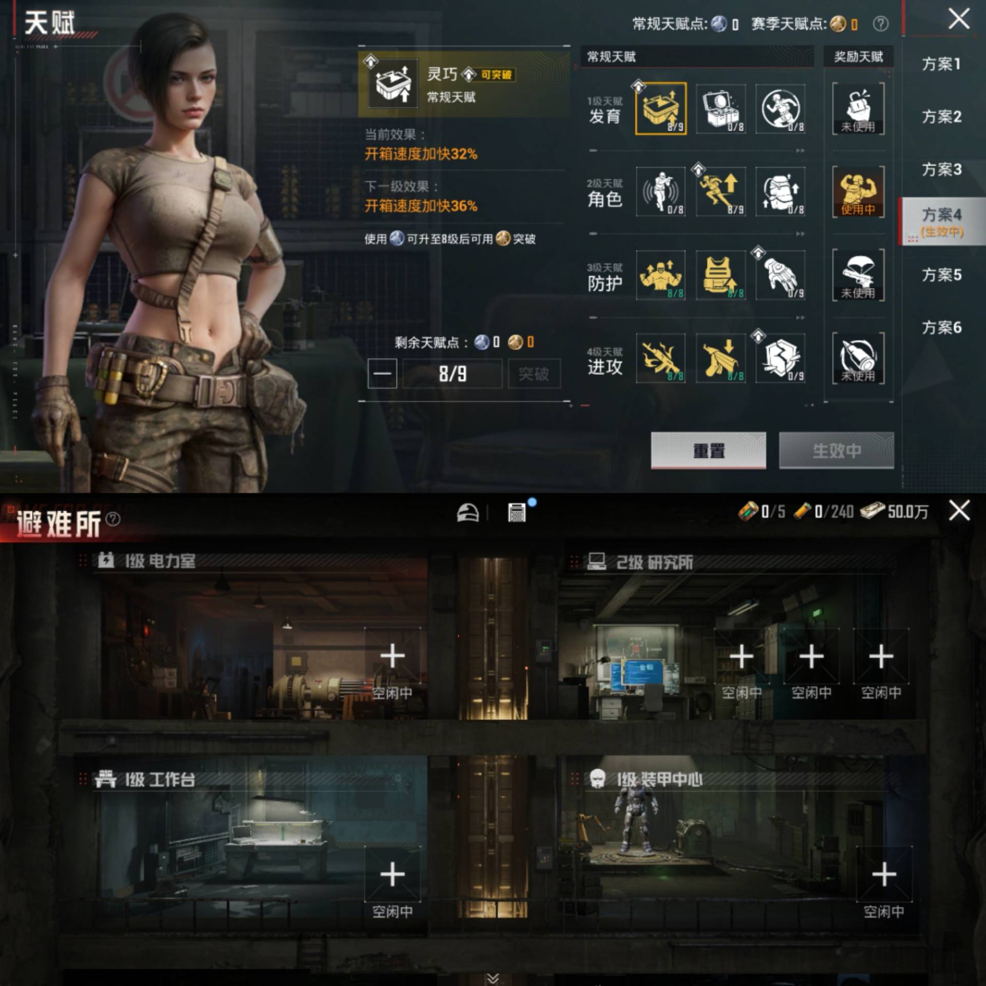HPCMW4195427和平精英账号详情图3