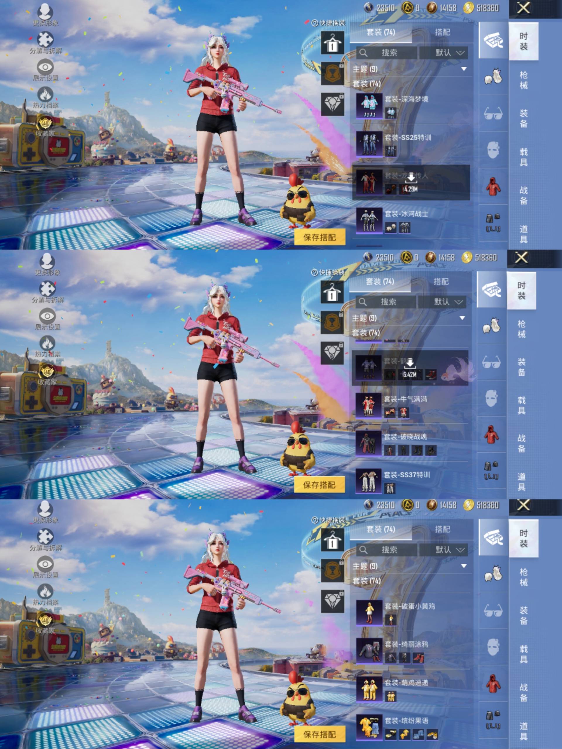 HPCMW4195427和平精英账号详情图5