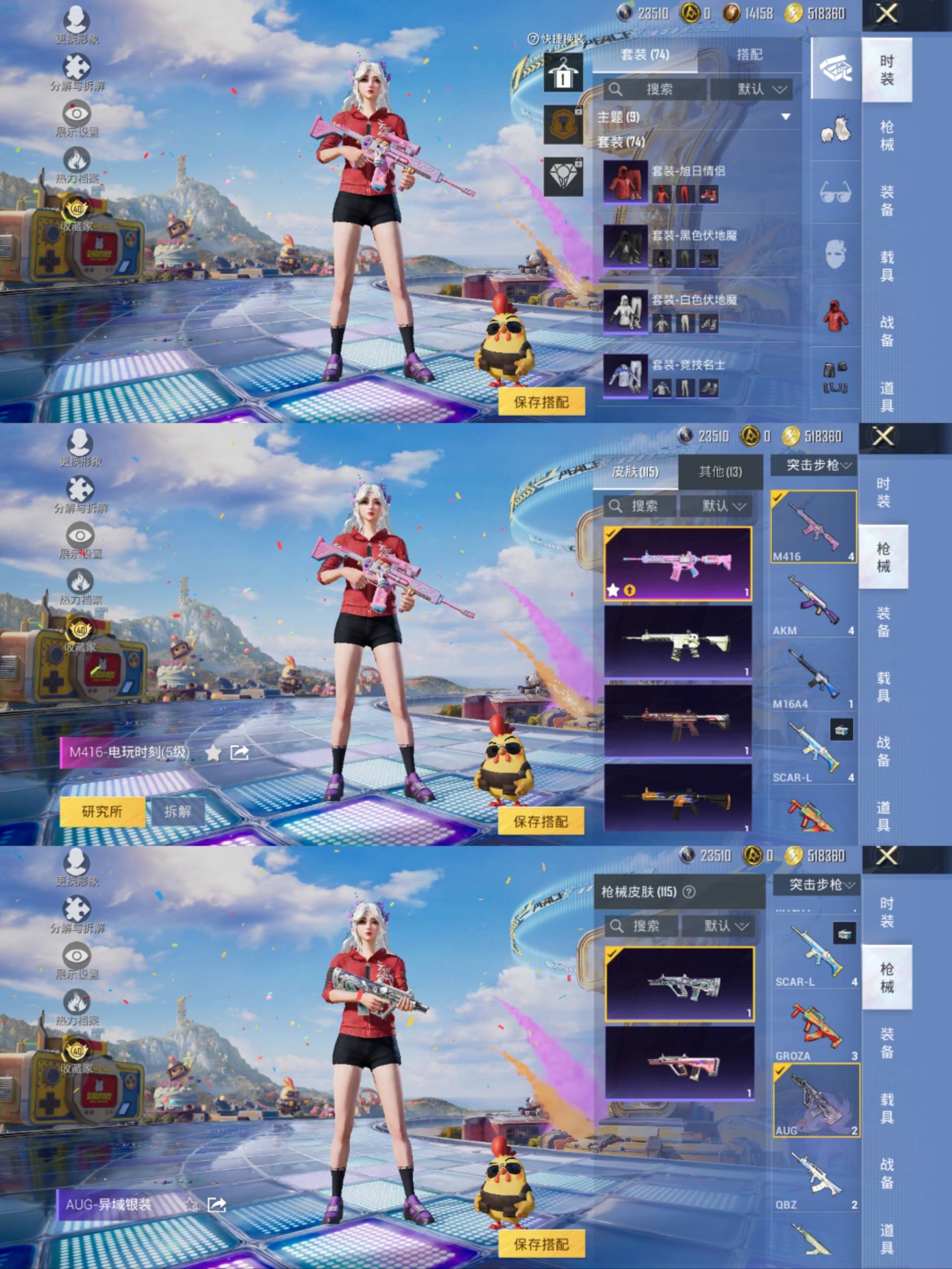 HPCMW4195427和平精英账号详情图7