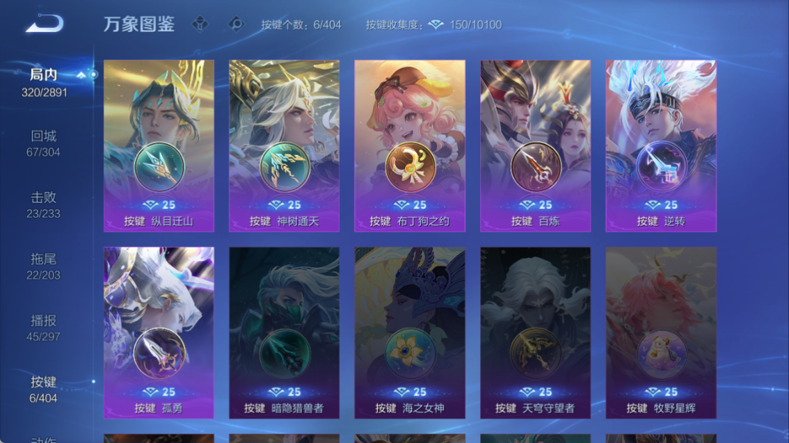 WZQM4319336王者荣耀账号详情图10