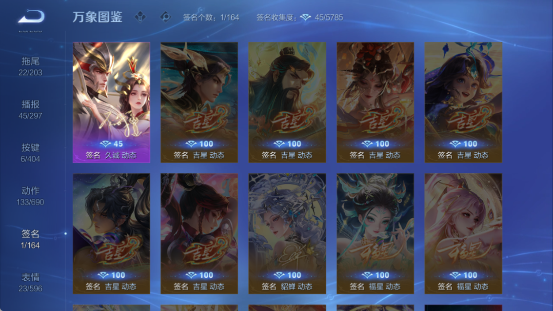 WZQM4319336王者荣耀账号详情图11