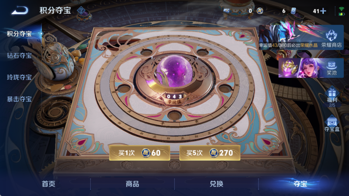 WZQM4319336王者荣耀账号详情图19