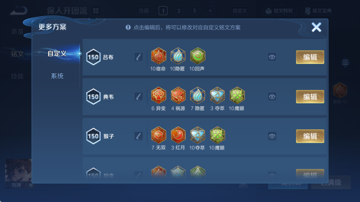 WZCMW4338779王者荣耀账号详情图14
