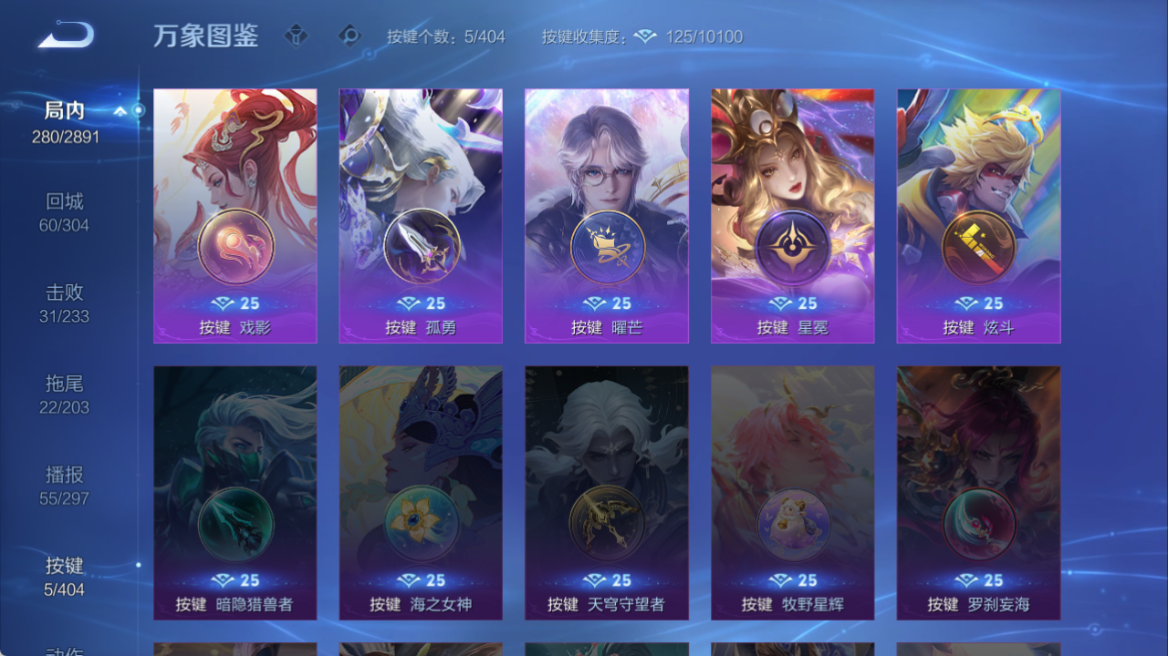 WZCMW4338779王者荣耀账号详情图9