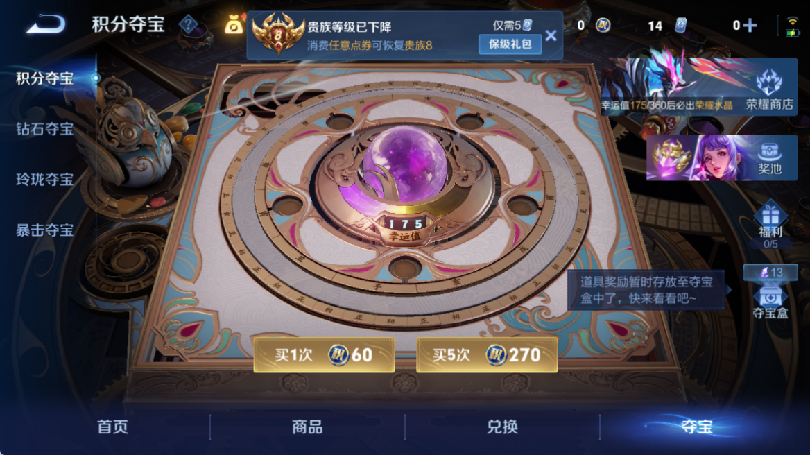 WZCMW4338779王者荣耀账号详情图15