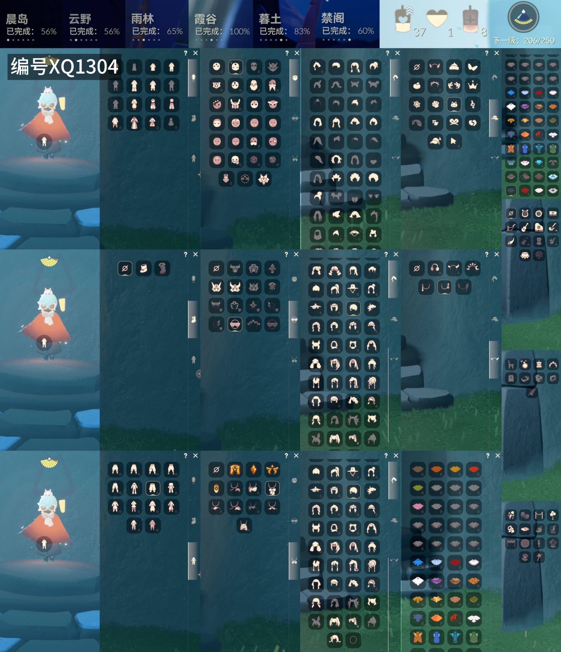 光遇账号安卓官服[18952583]【XQ1304】
✅官服4季伪0白枭蝶翼斗，武士裤绊爱蛛网白雪斗双马尾星月箬笠花环虚荣
✅渠道 ：安卓手机号✅5.19可换绑

✅最高：0.791最矮：12.791目前：6