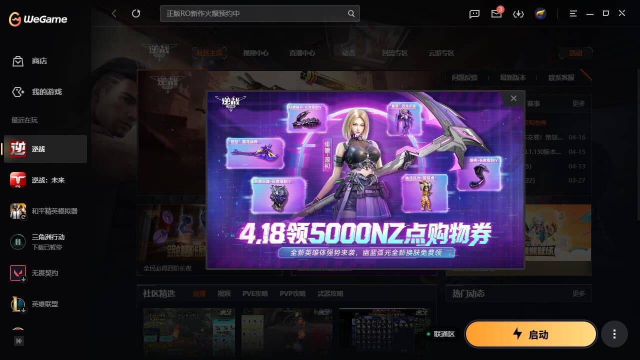 大图