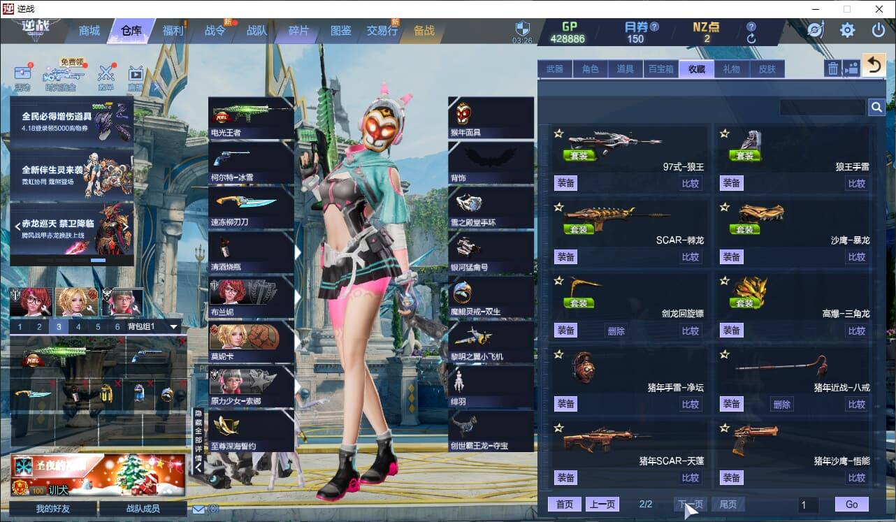 大图