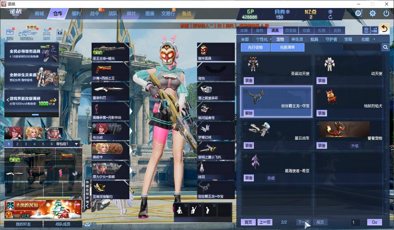 大图