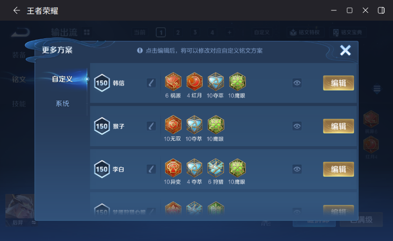 WZCMW4338781王者荣耀账号详情图19