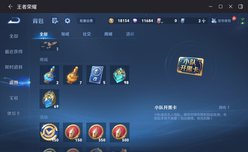 WZCMW4338781王者荣耀账号详情图21