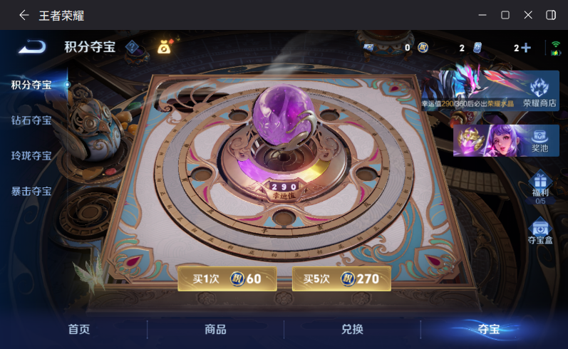 WZCMW4338781王者荣耀账号详情图22
