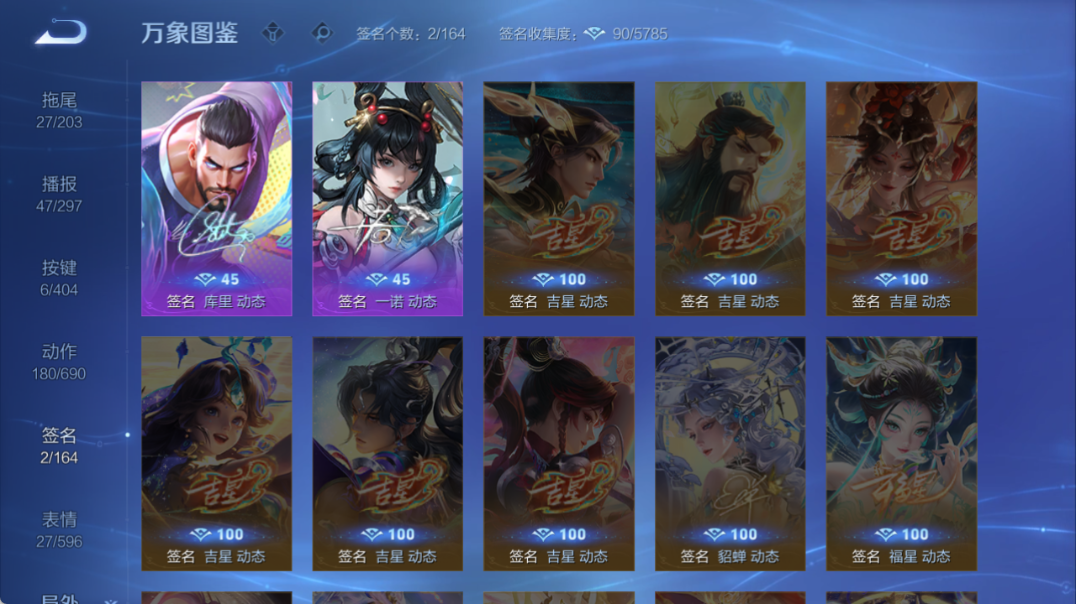 WZQM4328382王者荣耀账号详情图12