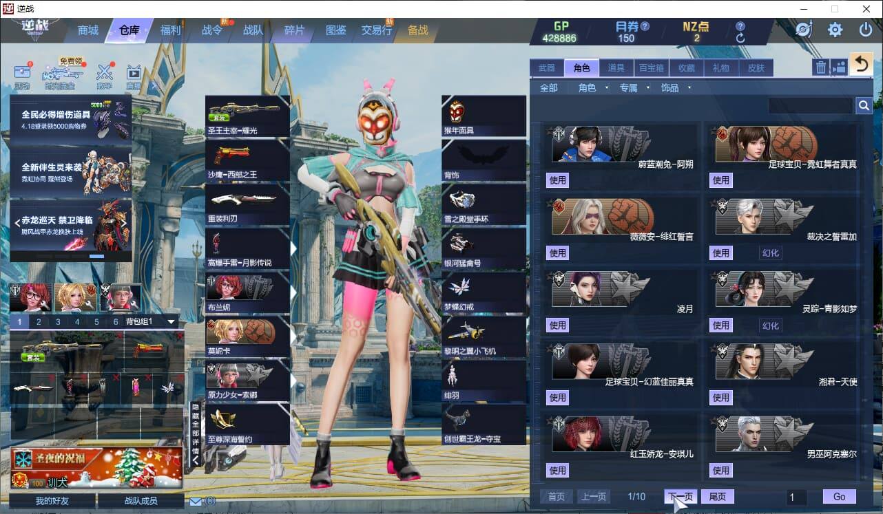 大图