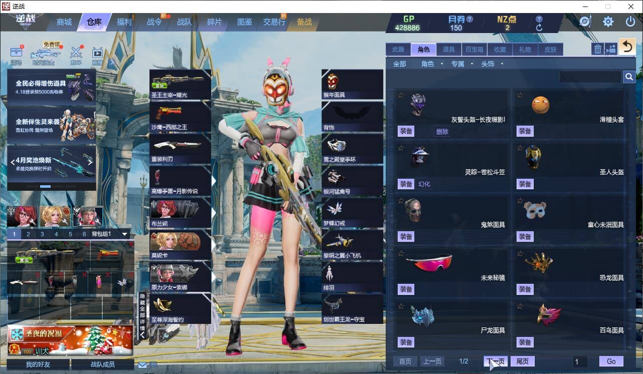 大图