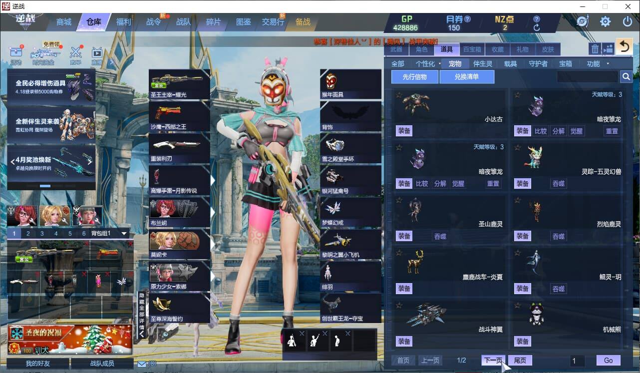 大图