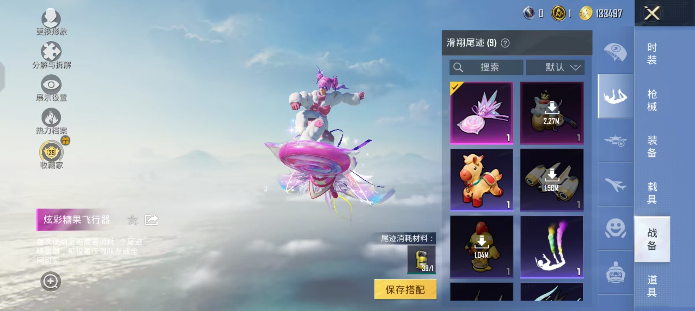 HPCMW4195772和平精英账号详情图6