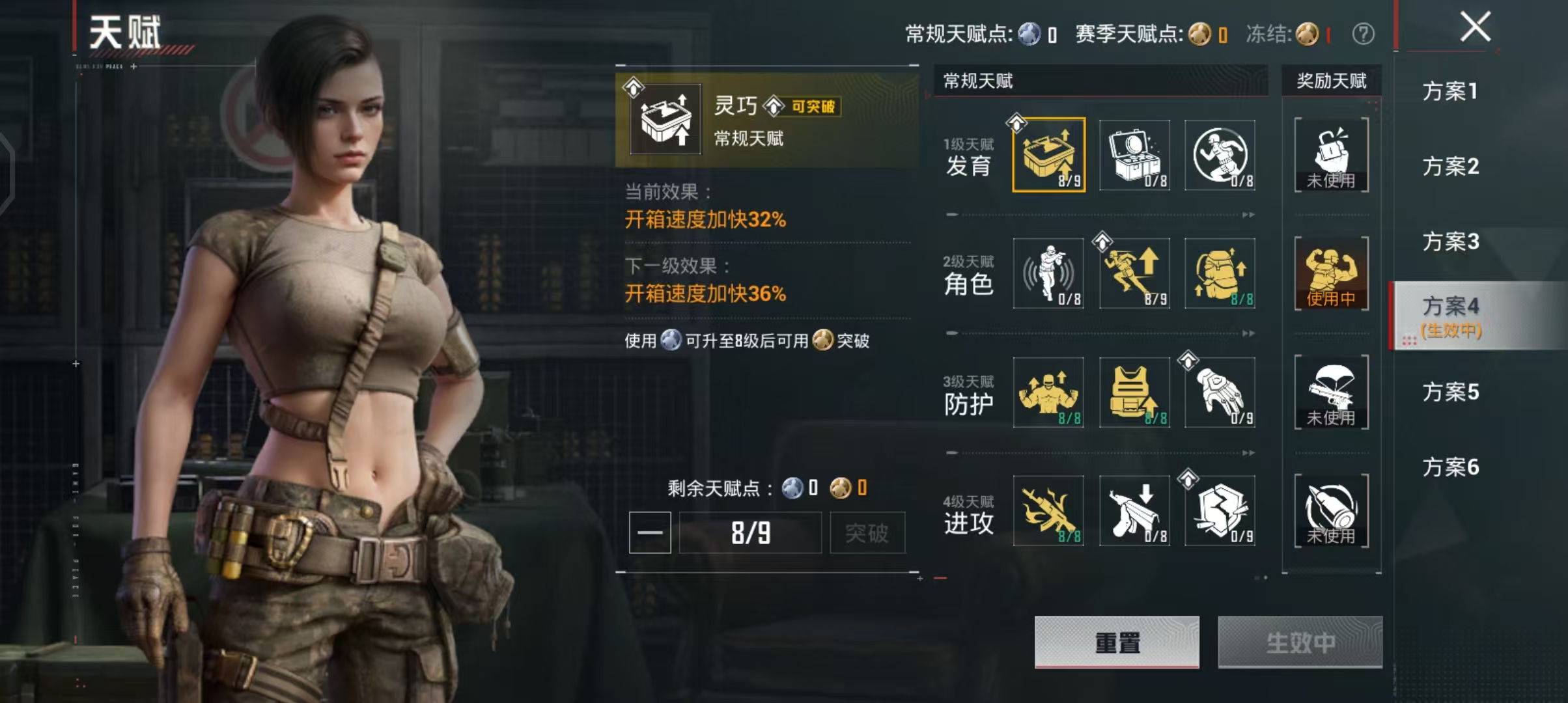 HPCMW4195772和平精英账号详情图4