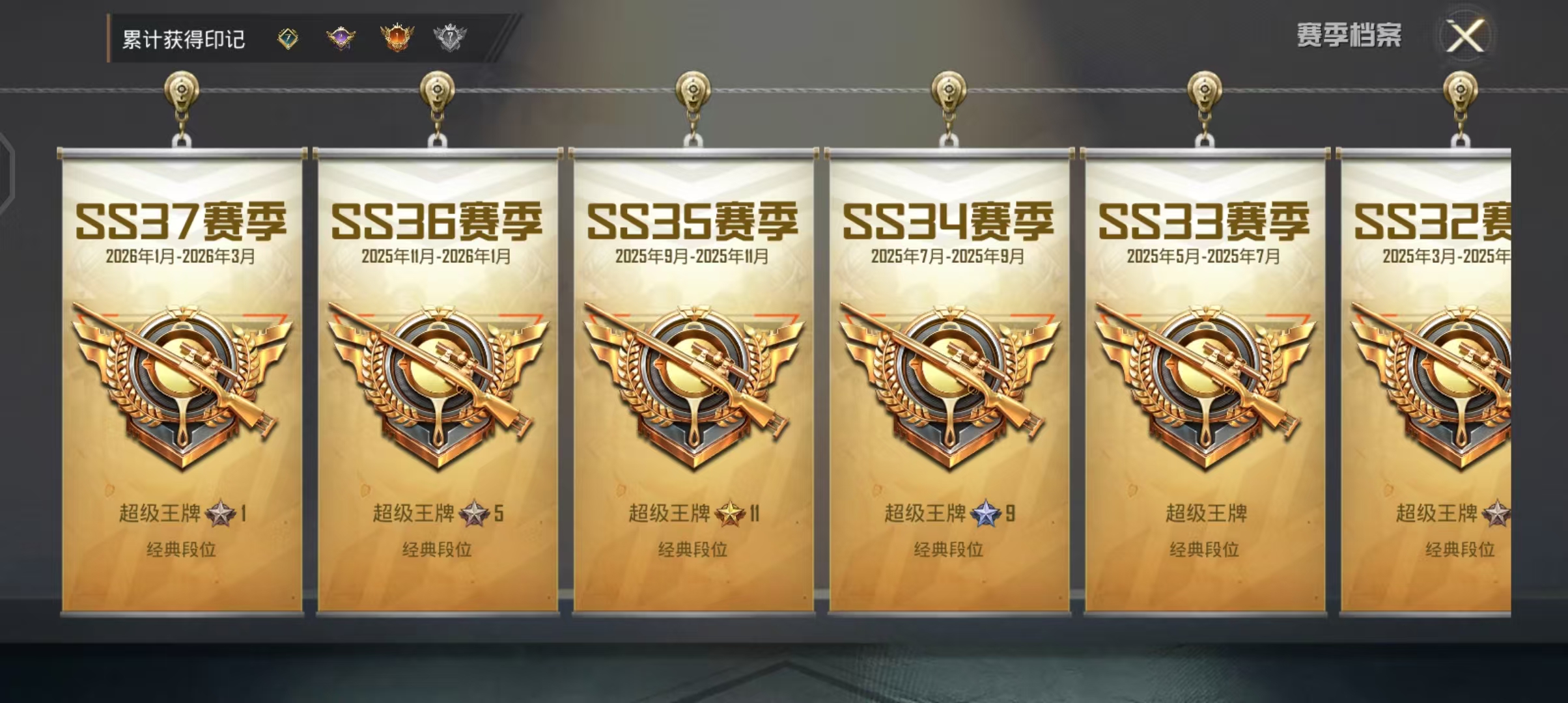 HPCMW4195772和平精英账号详情图7