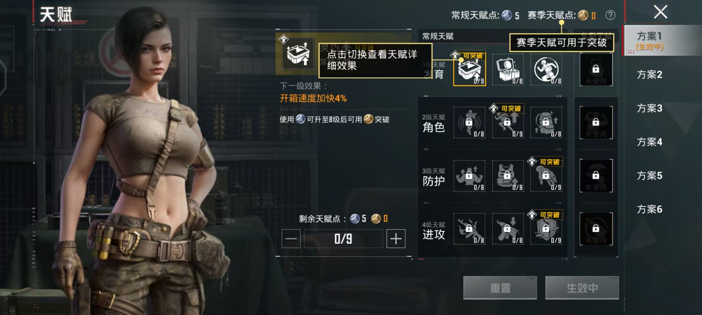 HPCMW4195774和平精英账号详情图4